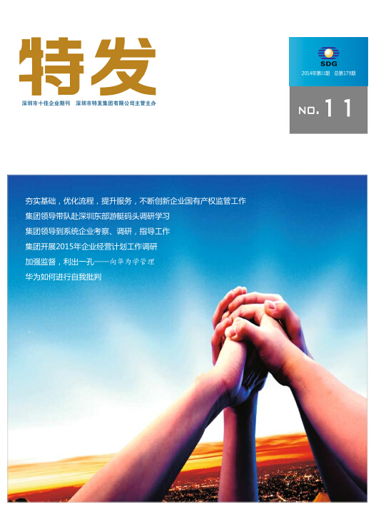 2014���11��