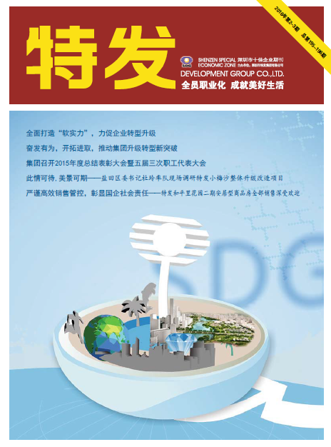 2016��2��3��