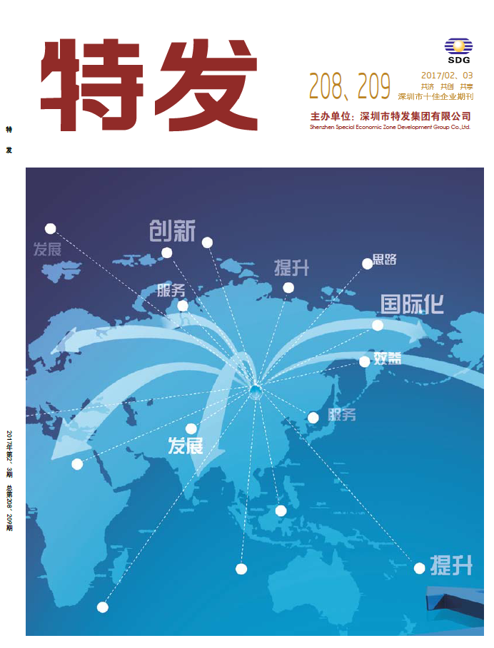 2017���2��3��