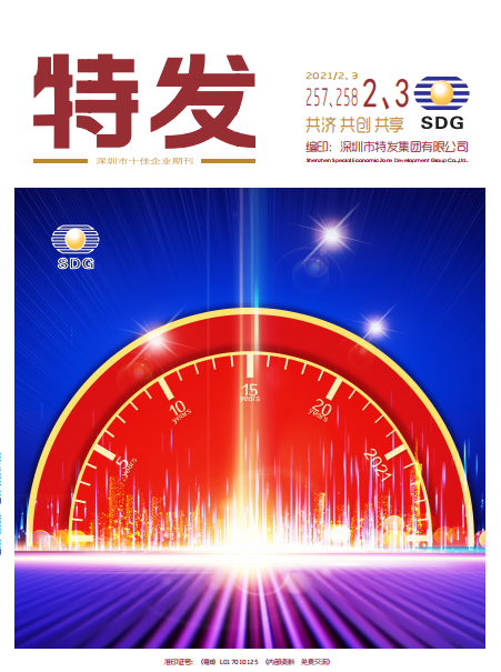 �ذl(f��)2021���02��03��